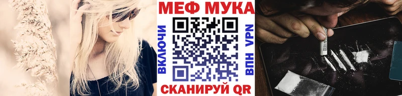 Что такое Щёкино СК  Меф мяу мяу  Cocaine  ГАШ  Канабис 