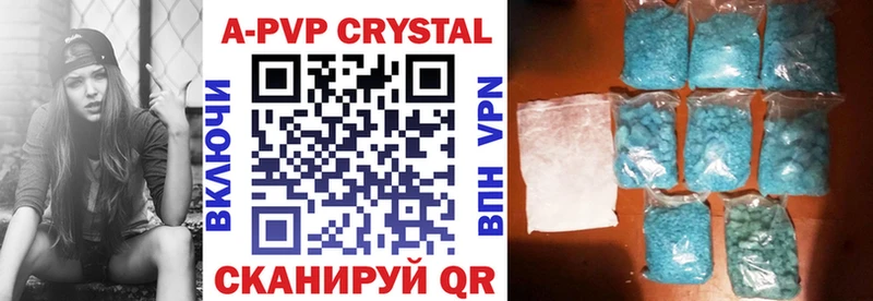 где купить наркотик  Щёкино  Альфа ПВП СК 
