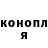 COCAIN FishScale Stambek Nurakov