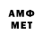 МЕТАДОН methadone Opoku Agyeman