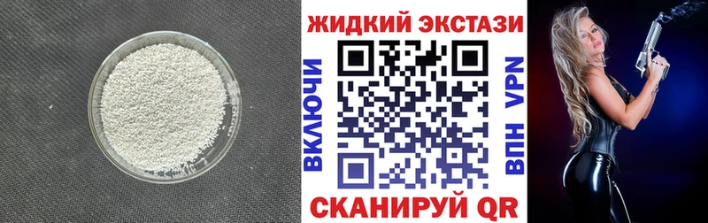 darknet какой сайт  купить закладку  Щёкино  Бутират оксибутират 