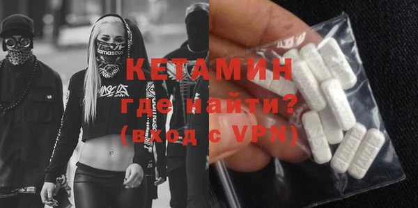 кристаллы Абдулино