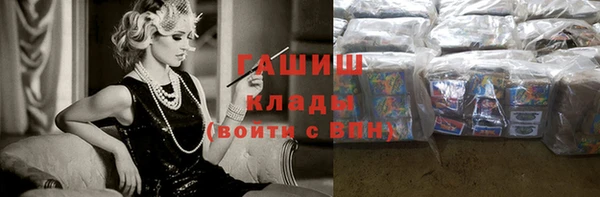 марихуана Алексеевка