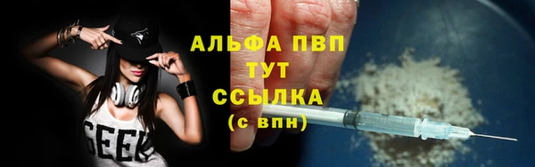 кристаллы Абдулино