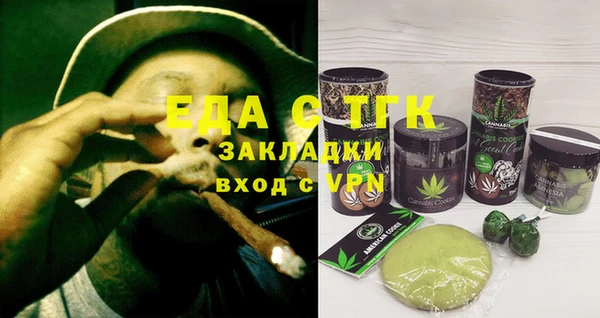 марихуана Алексеевка