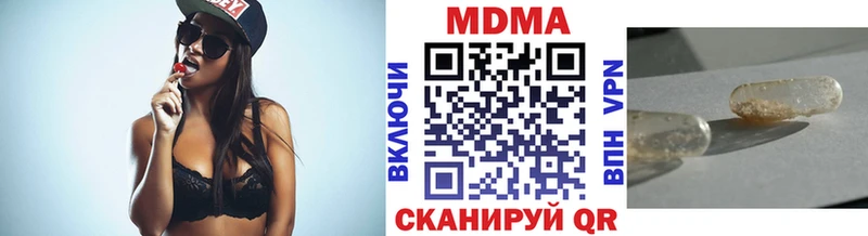 как найти   Щёкино  МДМА VHQ 