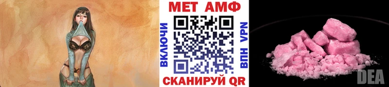 Первитин кристалл магазин наркотиков Щёкино
