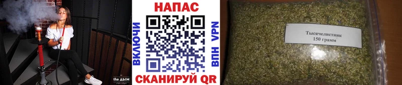 наркотики Щёкино МАРИХУАНА VHQ